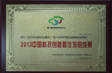 2013йƼѷɹ